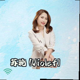 苏晚 (Violet)
