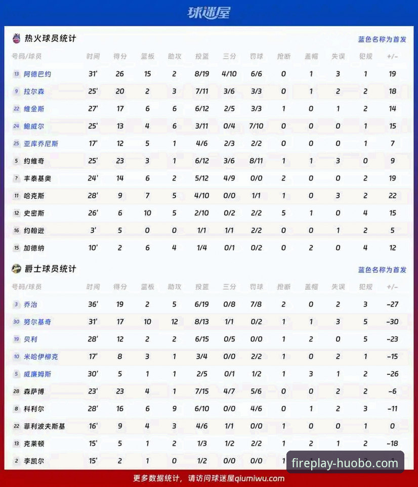 火博体育最新版下载攻略 老用户总结的火博体育最新版下载攻略——从入门到流畅体验的实战心得