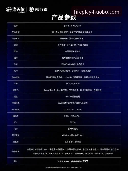 最新火博体育APP下载 hb火博体育平台最新版本详解:2026新版功能与下载指南