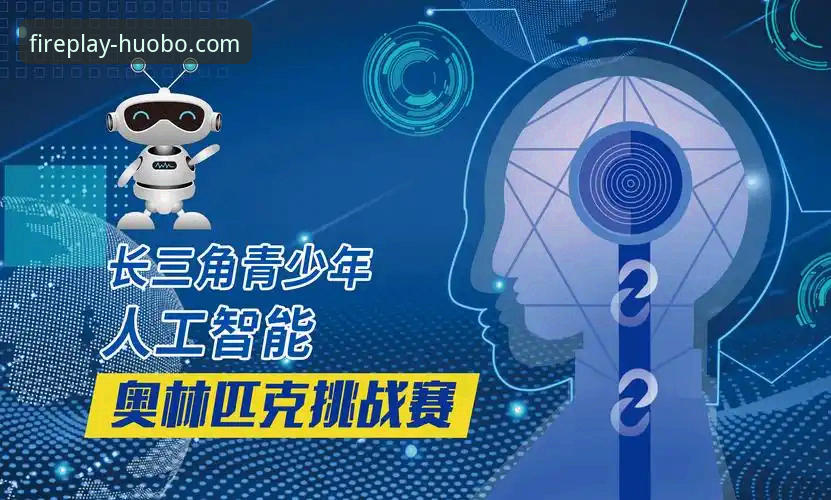 资深用户深度体验：火博体育移动版推荐，这些创新设计打破了我的认知边界