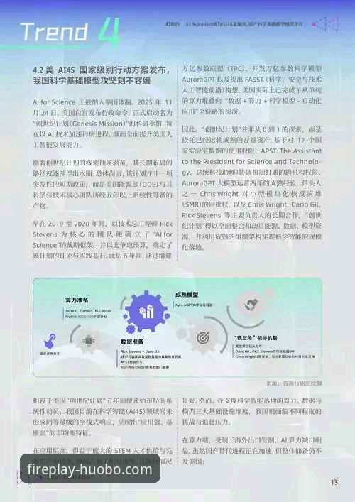 2026火博体育2026新版登录 2026火博体育新版登录全面评测:从安装包到会话维持的技术深度解析