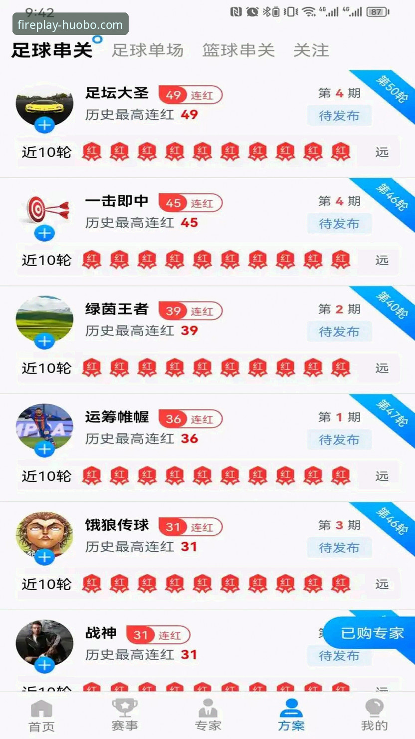 火博体育竞技娱乐安装教程 hb火博体育平台2026最新动态:竞技娱乐安装教程与完整使用指南