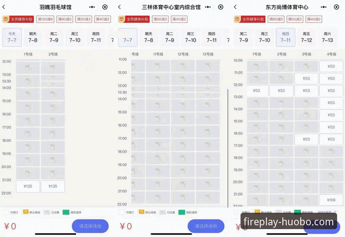 火博体育官方入口网址安卓版 火博体育官方入口网址安卓版 vs 普通浏览器:谁才是2026新版的正确打开方式?